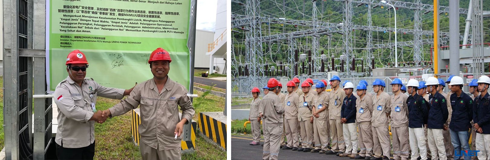  Indonesia MAMUJU project department launches ＂refuse violat