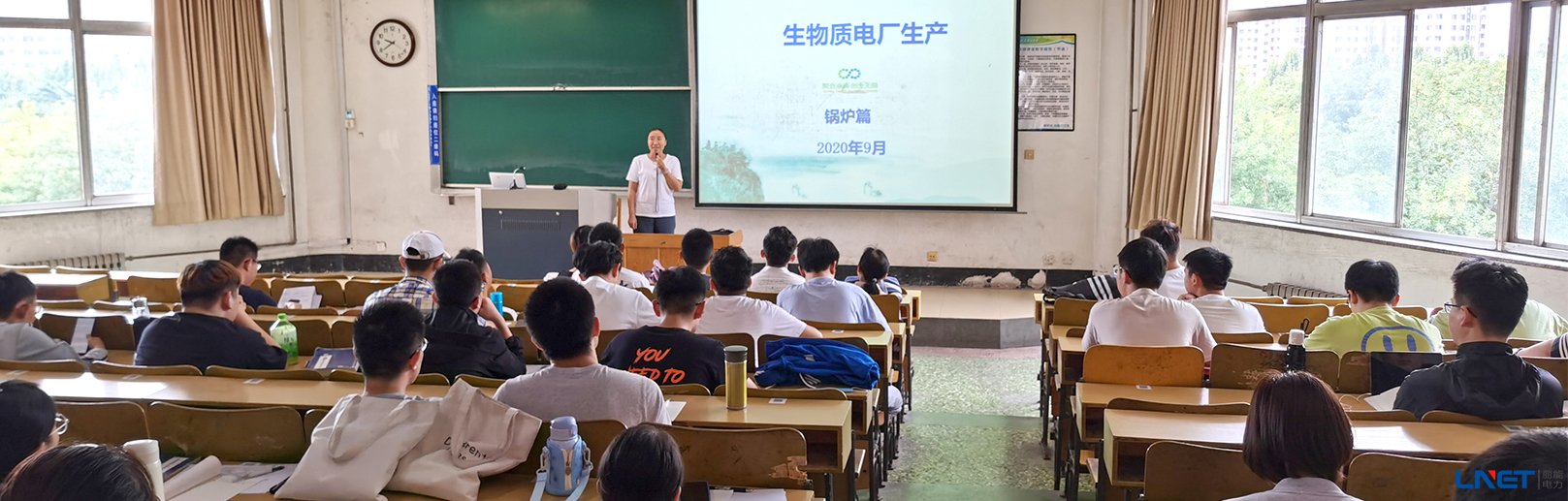 Innovation and empowerment Cooperation and all-win--LNET was