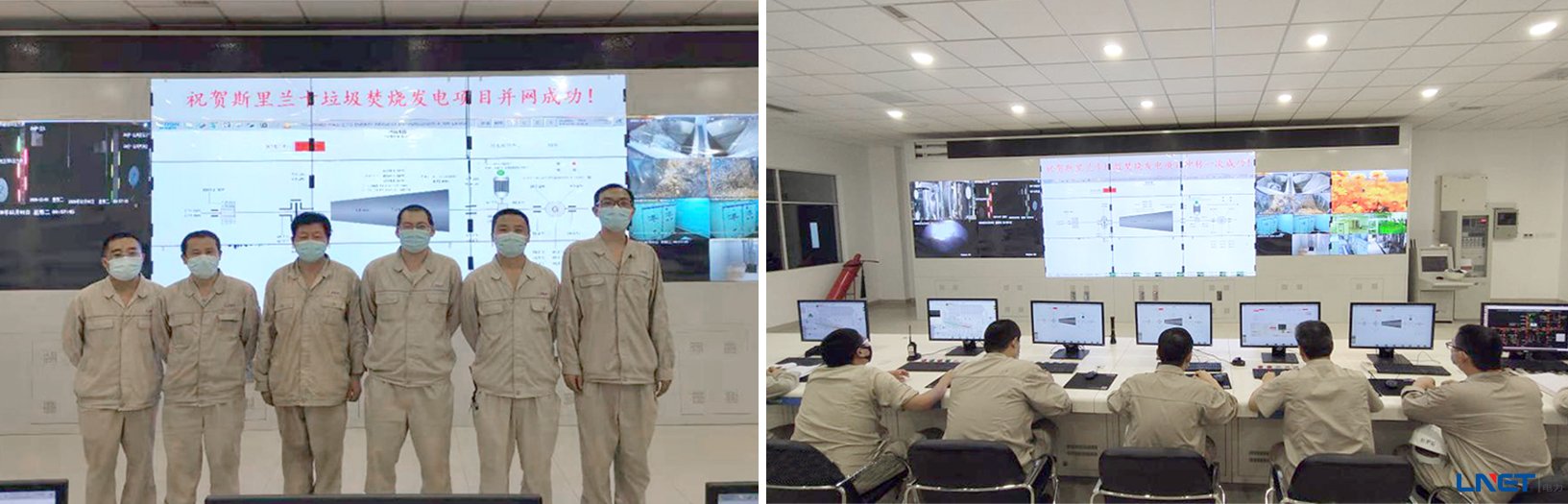 Urban waste incineration power generation project in Colombo