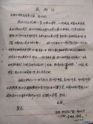 “善小”服务，我们一直在做